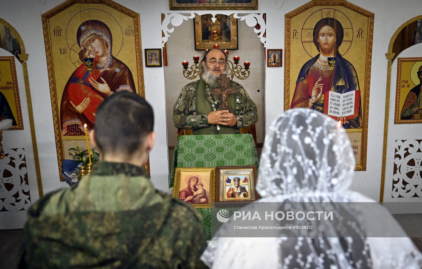 Венчание военнослужащего группировки "Центр" в зоне СВО