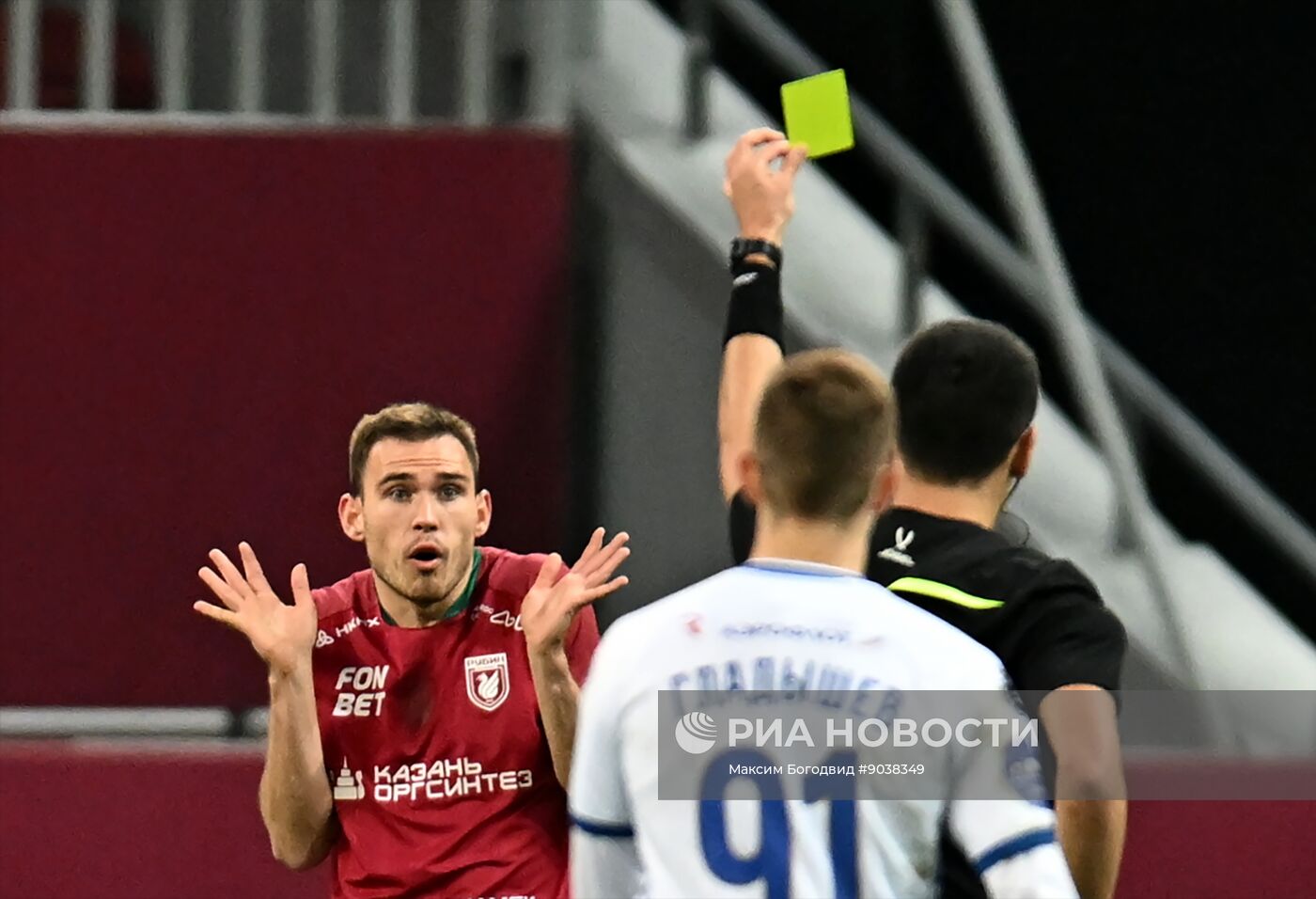 Футбол. РПЛ. "Рубин" (Казань) - "Динамо" (Москва)