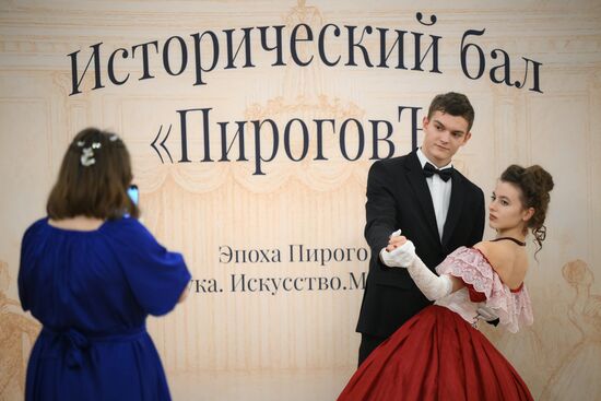 Бал "ПироговЪ" в Москве