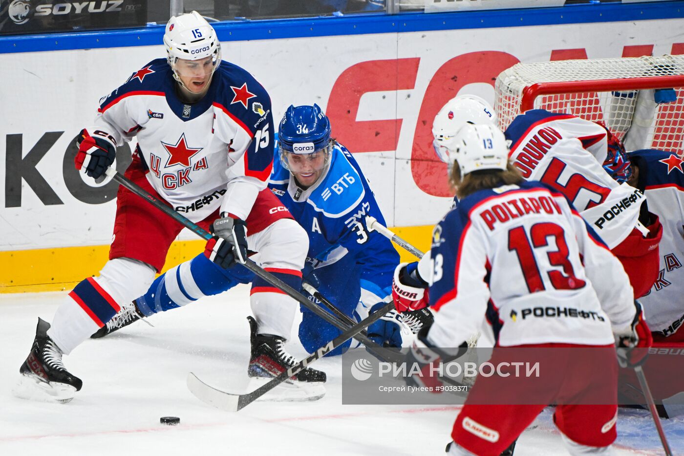Хоккей. КХЛ. "Динамо" (Москва) – ЦСКА (Москва)