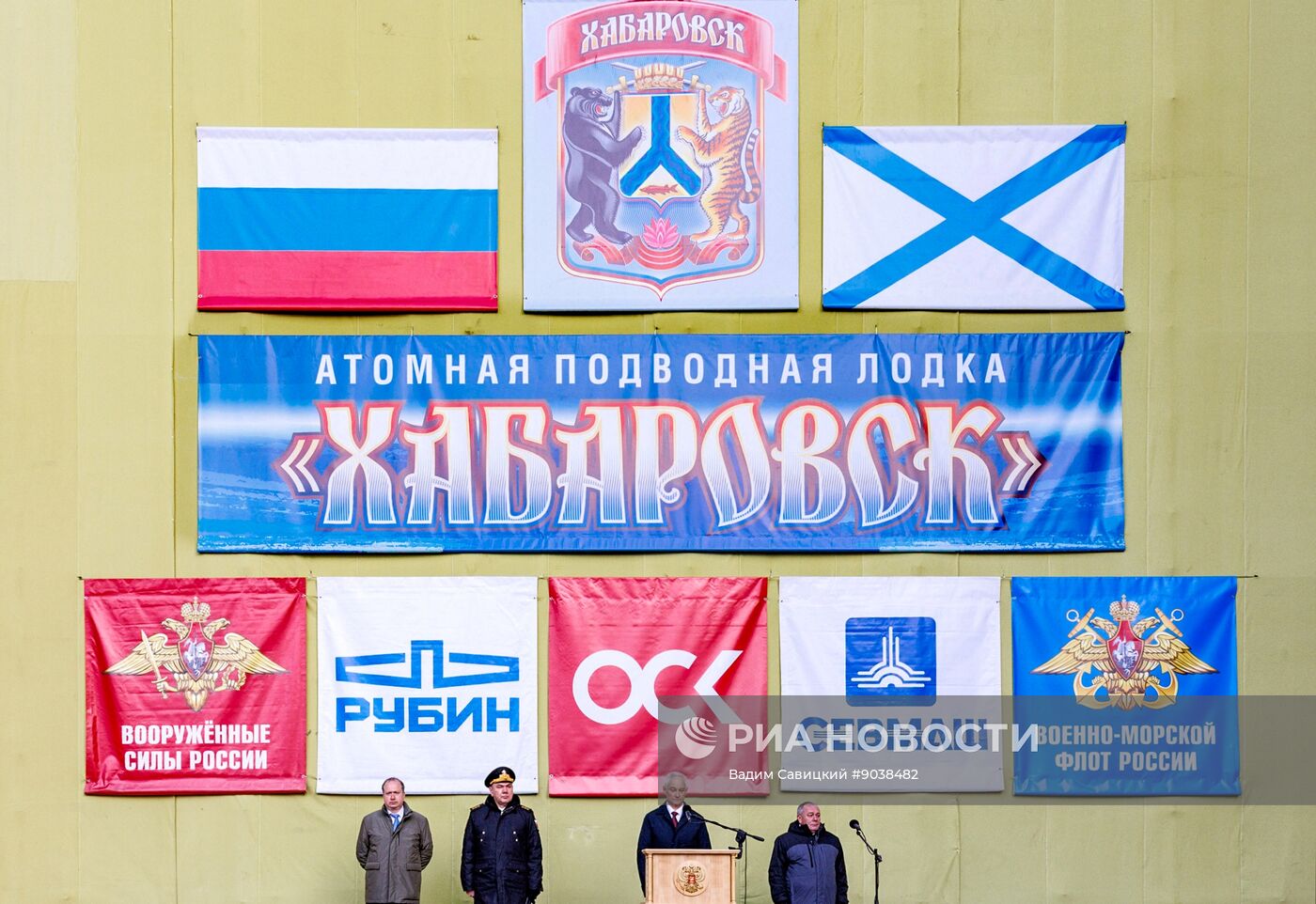 Церемония вывода из эллинга атомной подводной лодки "Хабаровск" в Северодвинске