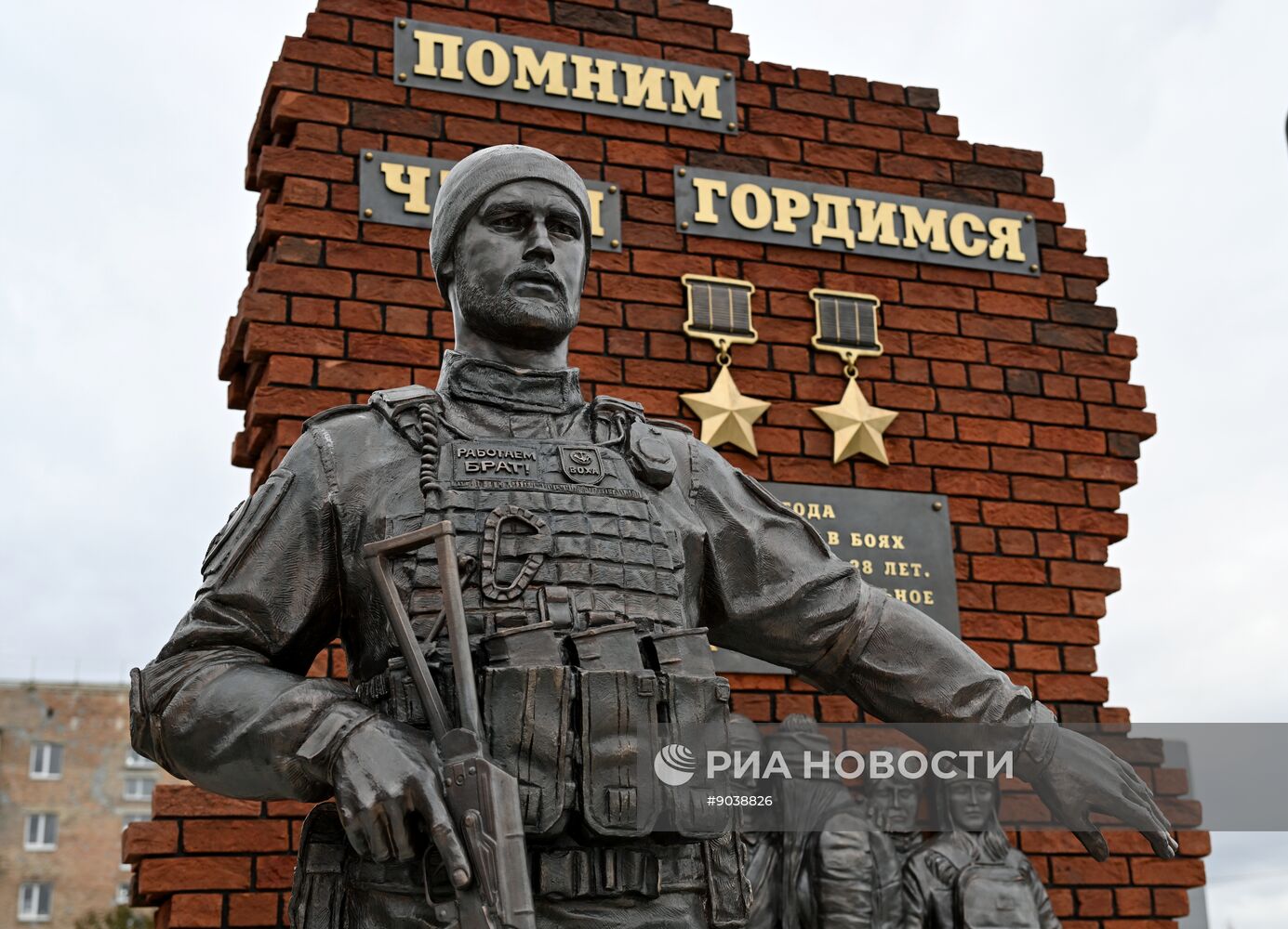 Памятник Герою России и ДНР Владимиру Жоге открыли в Волновахе