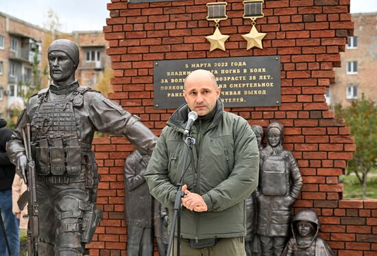 Памятник Герою России и ДНР Владимиру Жоге открыли в Волновахе