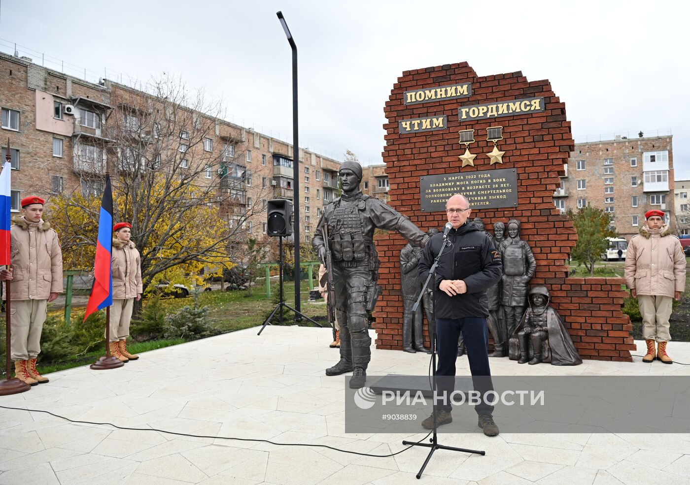 Памятник Герою России и ДНР Владимиру Жоге открыли в Волновахе