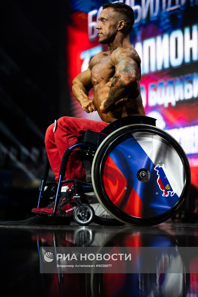 Чемпионат России по бодибилдингу в Московской области