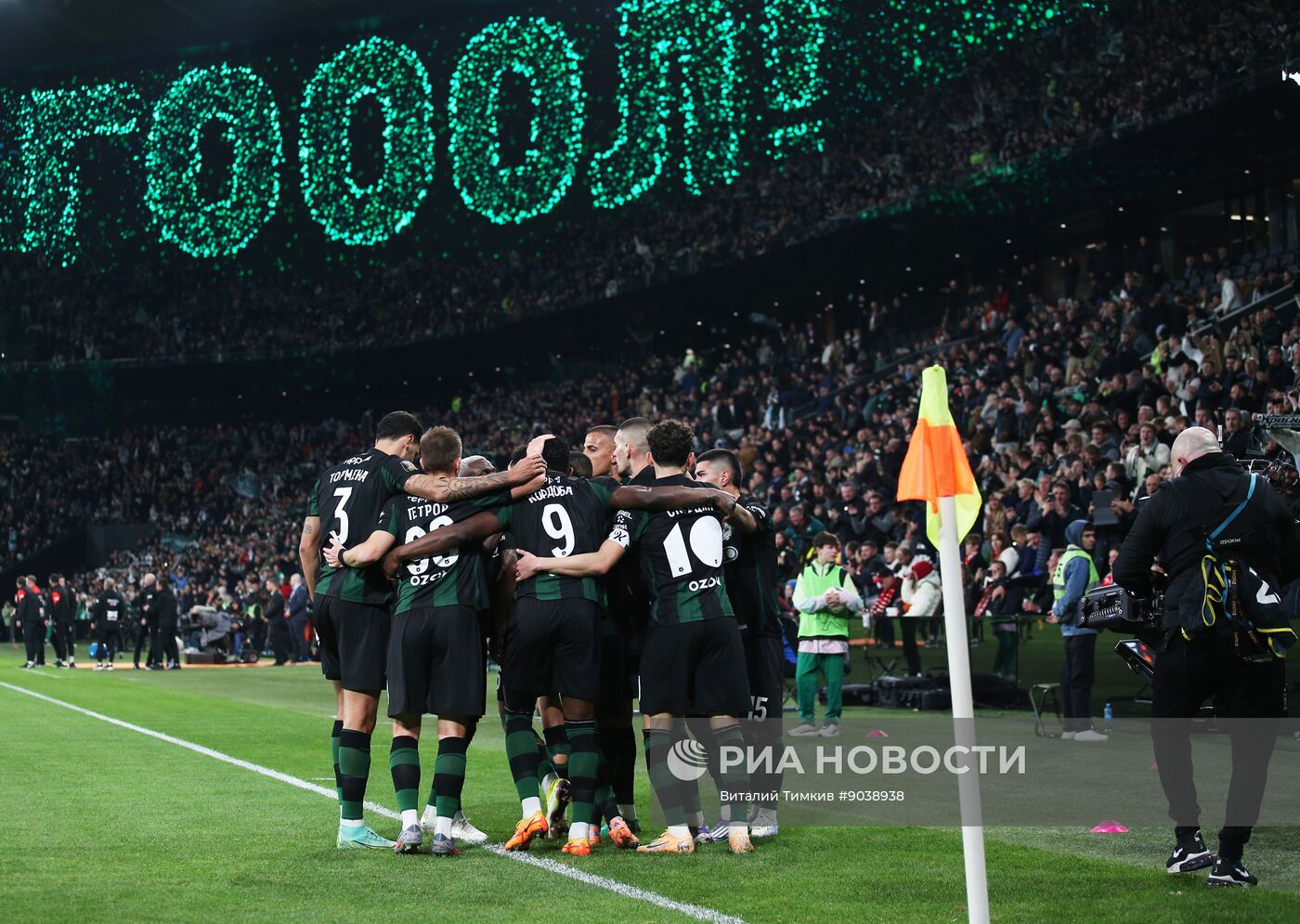 Футбол. РПЛ. "Краснодар" (Краснодар) - "Спартак"