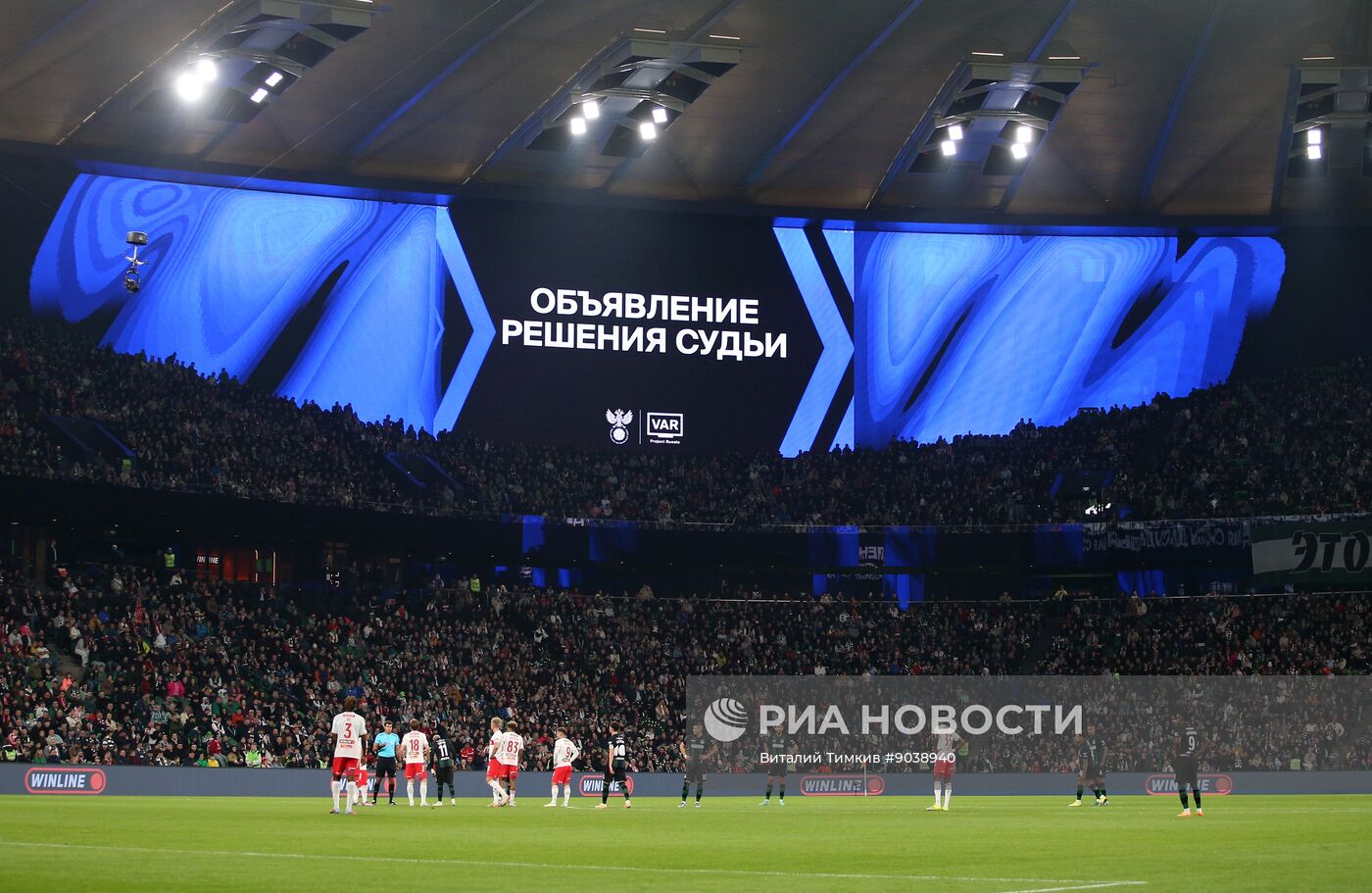 Футбол. РПЛ. "Краснодар" (Краснодар) - "Спартак"