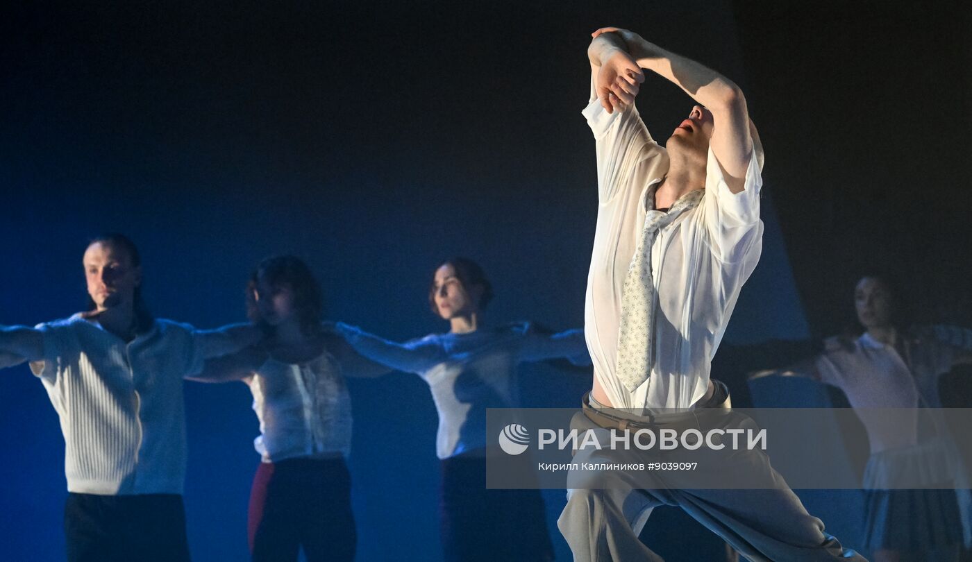 Фестиваль современной хореографии Context. Diana Vishneva в Москве