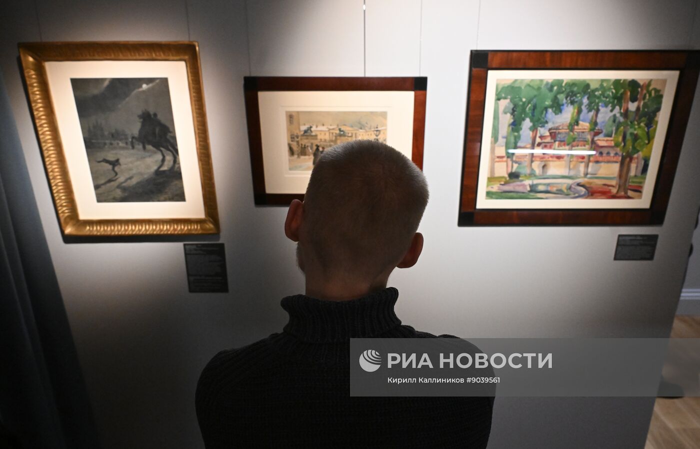 Ежегодная акция "Ночь искусств" в Москве