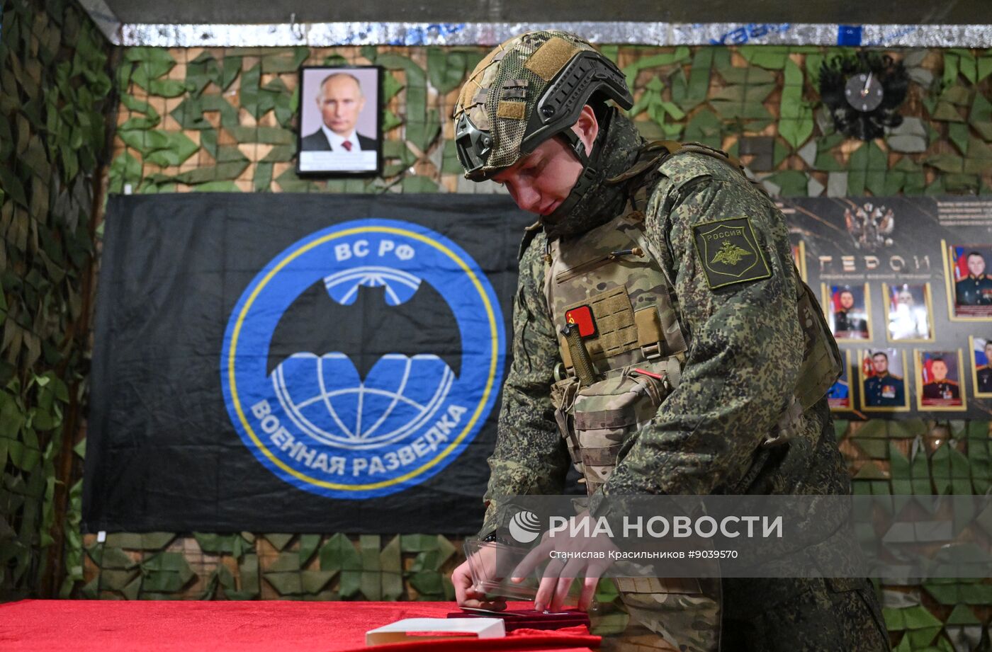 Награждение военных разведчиков группировки войск "Центр"