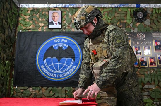 Награждение военных разведчиков группировки войск "Центр"