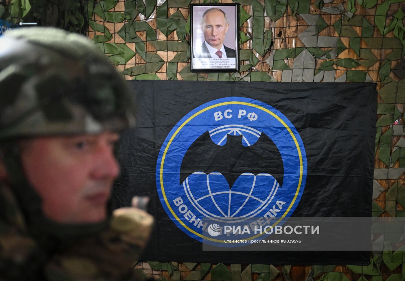 Награждение военных разведчиков группировки войск "Центр"