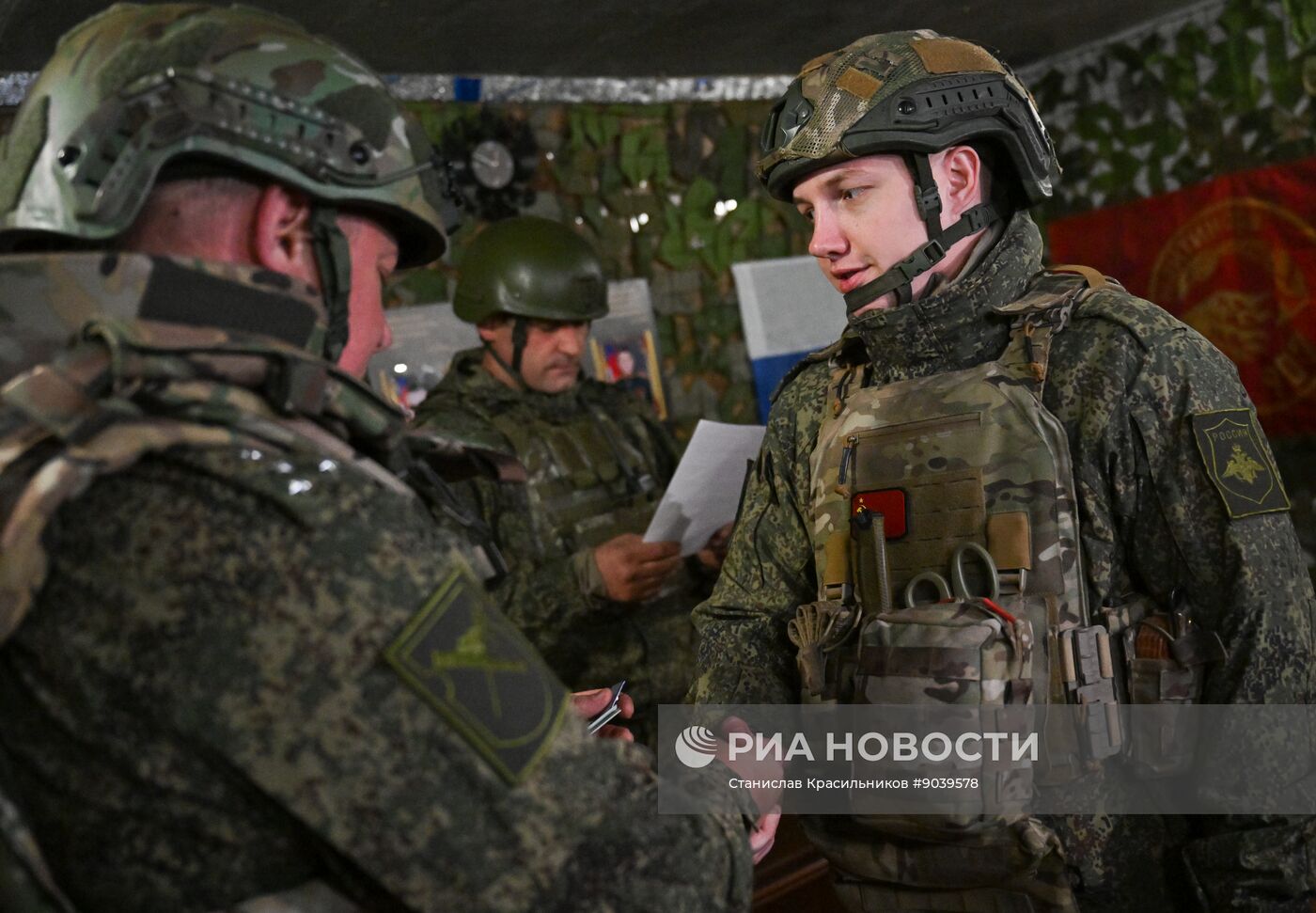 Награждение военных разведчиков группировки войск "Центр"