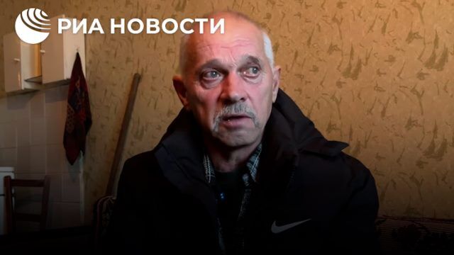 Житель поселка Торское рассказал, как ВСУ сожгли его дом