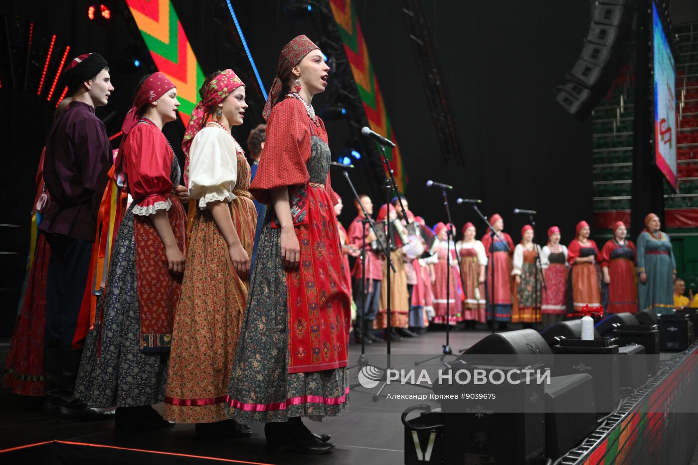 Празднование Дня народного единства