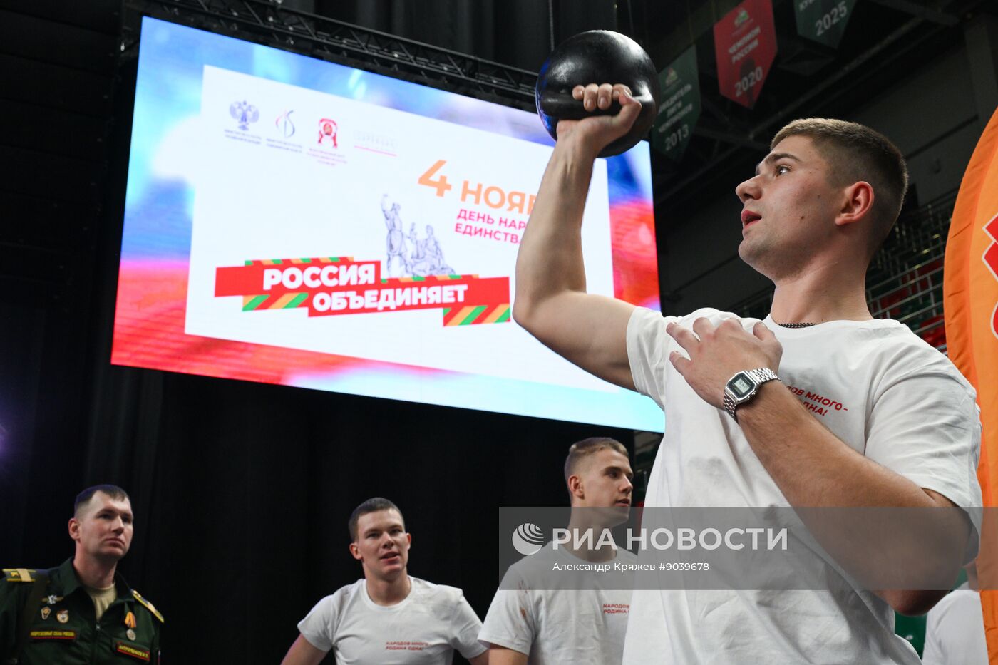 Празднование Дня народного единства