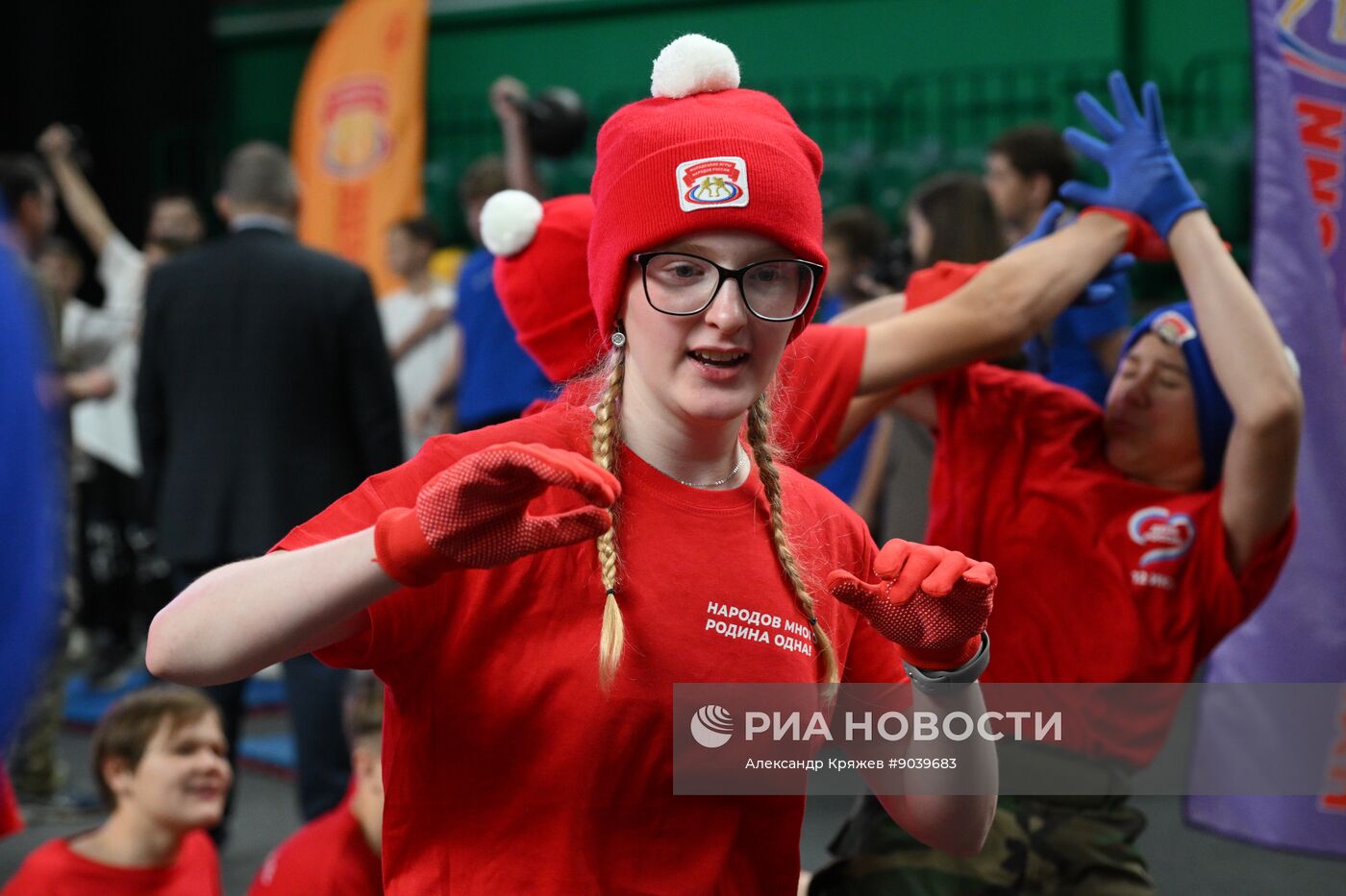 Празднование Дня народного единства