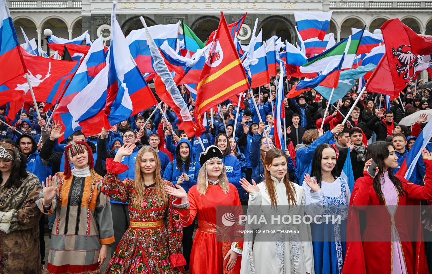 Празднование Дня народного единства