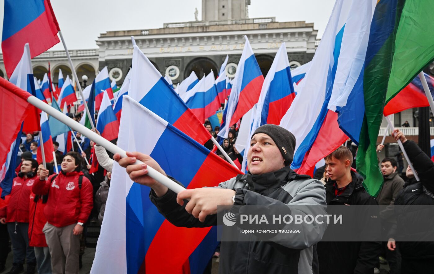 Празднование Дня народного единства