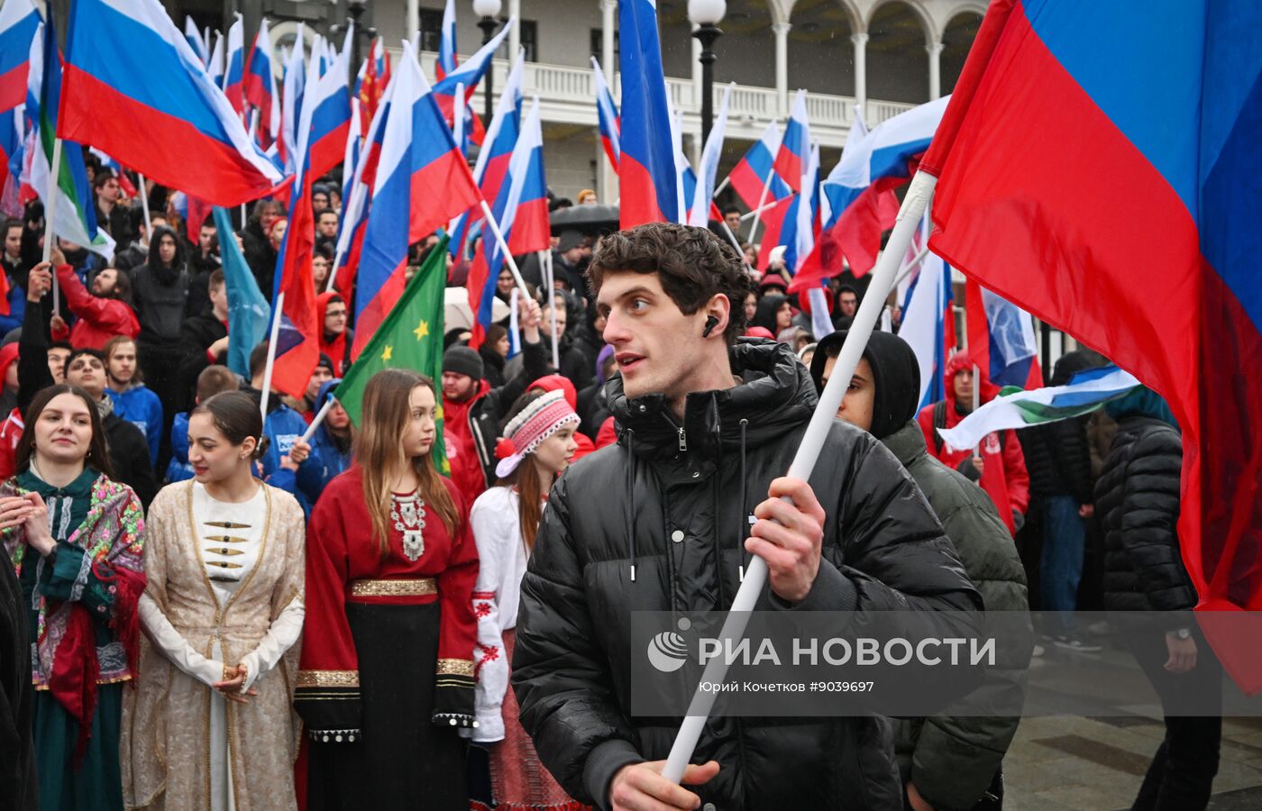 Празднование Дня народного единства 
