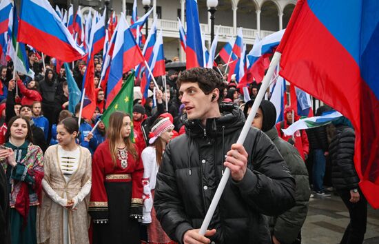 Празднование Дня народного единства 