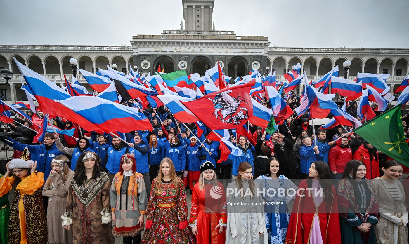 Празднование Дня народного единства