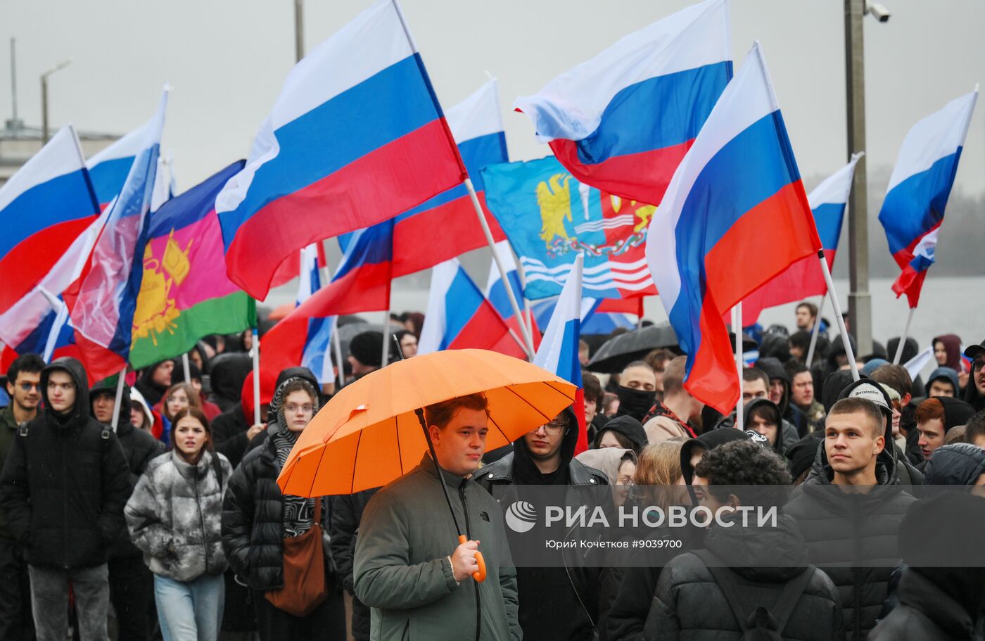 Празднование Дня народного единства