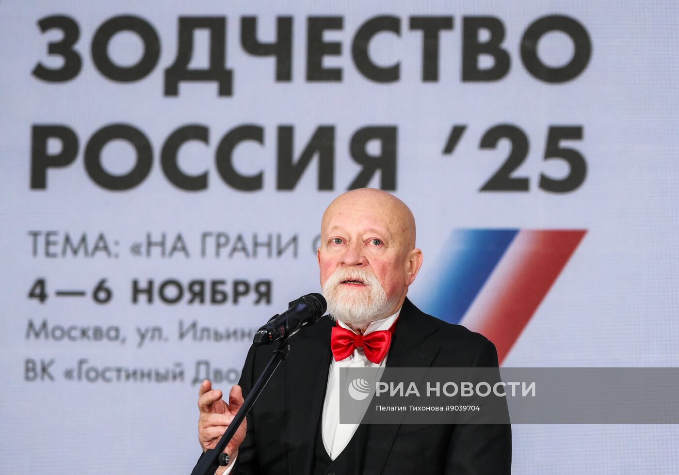 Международный архитектурный фестиваль "Зодчество"