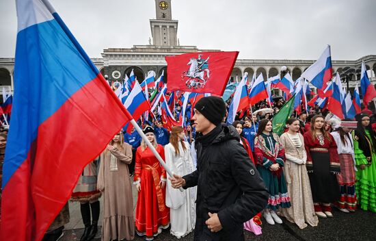 Празднование Дня народного единства 