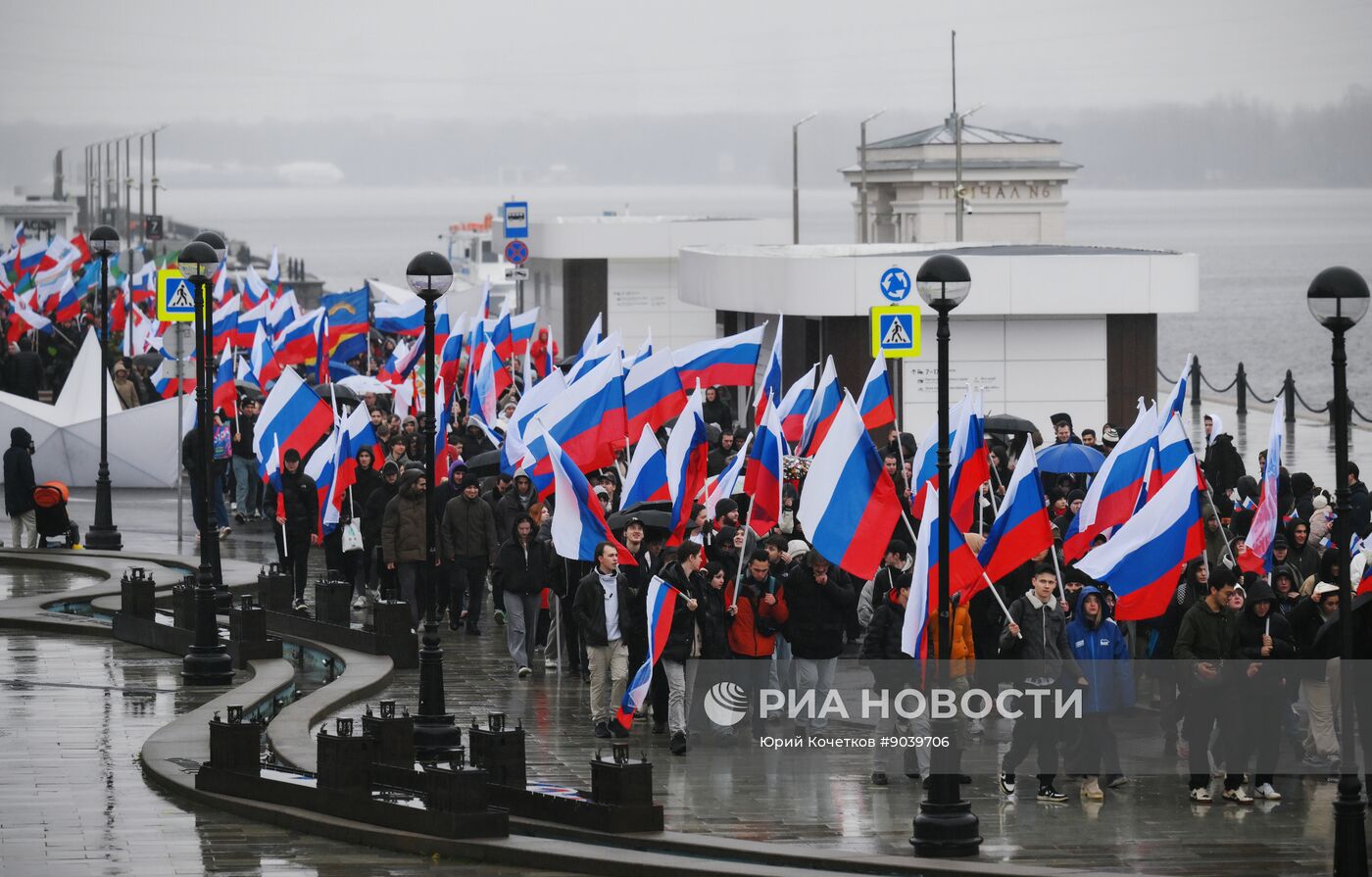Празднование Дня народного единства 