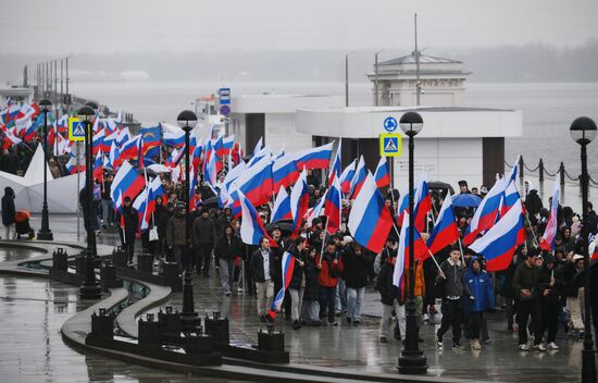 Празднование Дня народного единства 