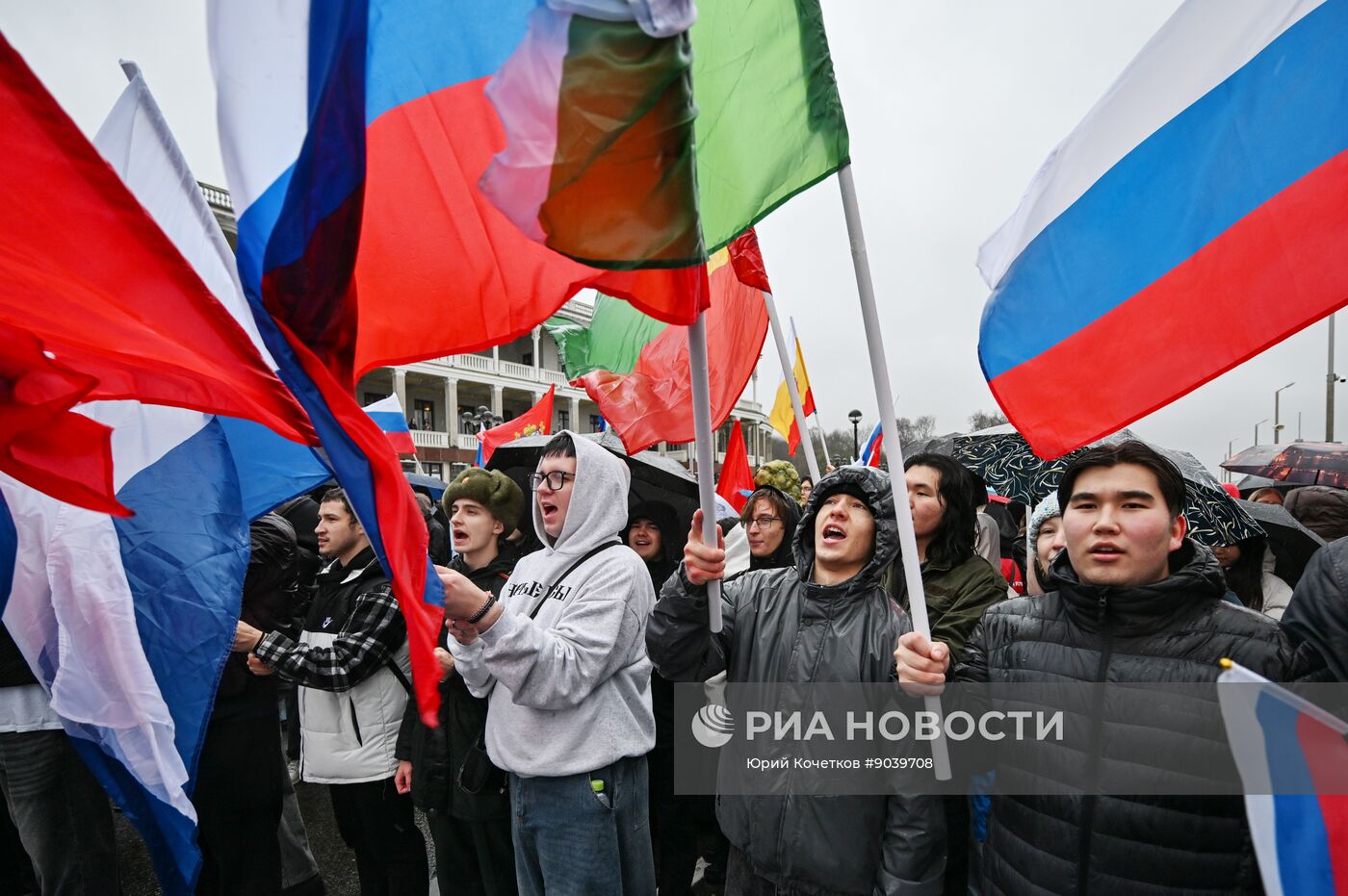 Празднование Дня народного единства