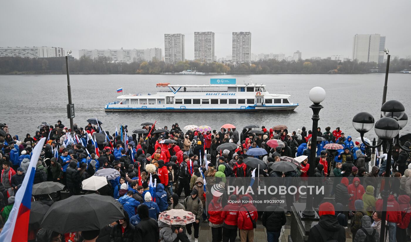 Празднование Дня народного единства 