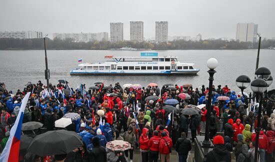 Празднование Дня народного единства 