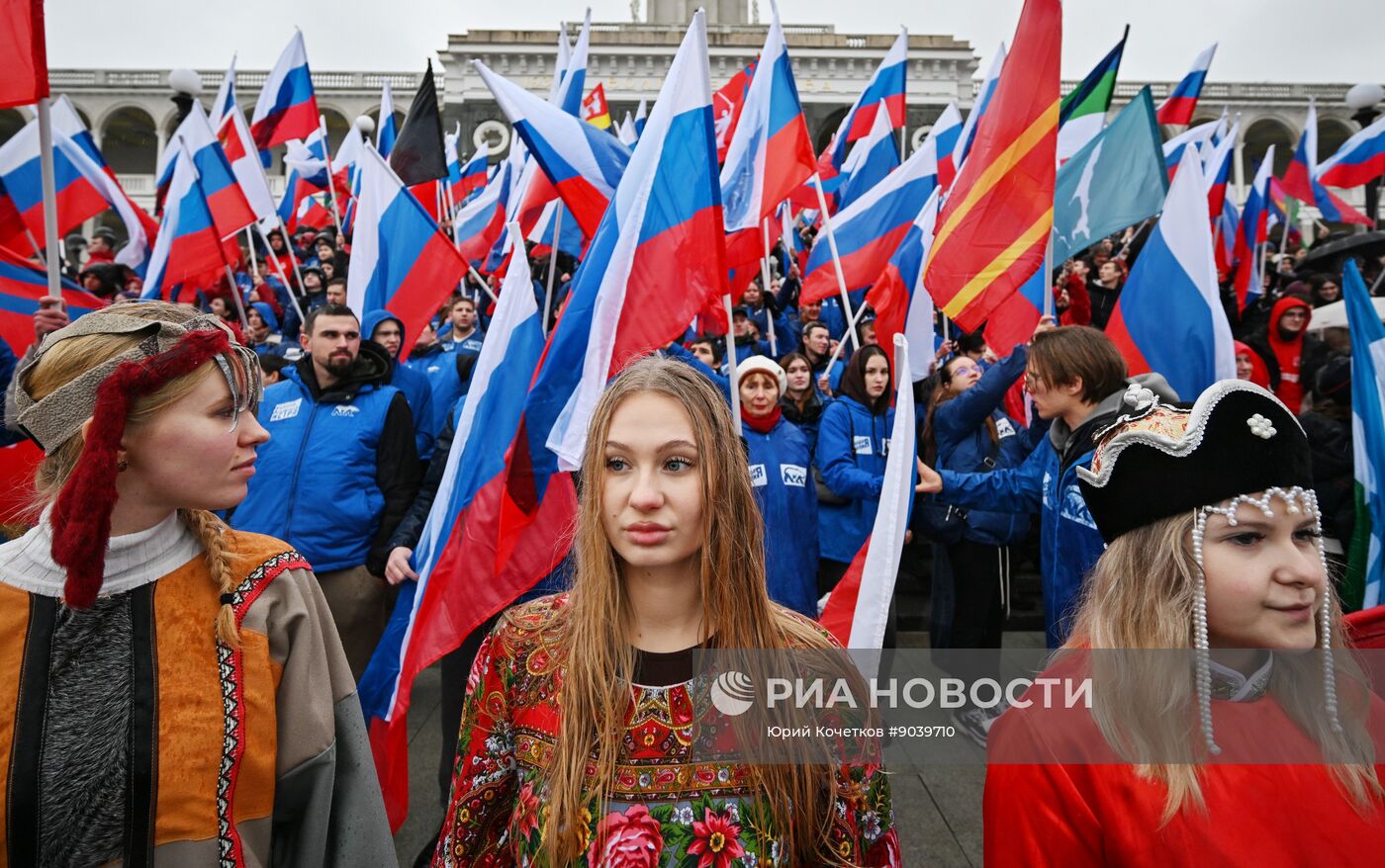 Празднование Дня народного единства 