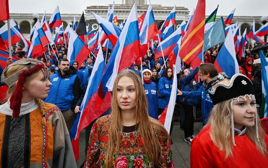 Празднование Дня народного единства 