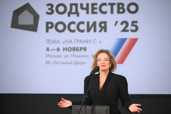 Международный архитектурный фестиваль "Зодчество" 