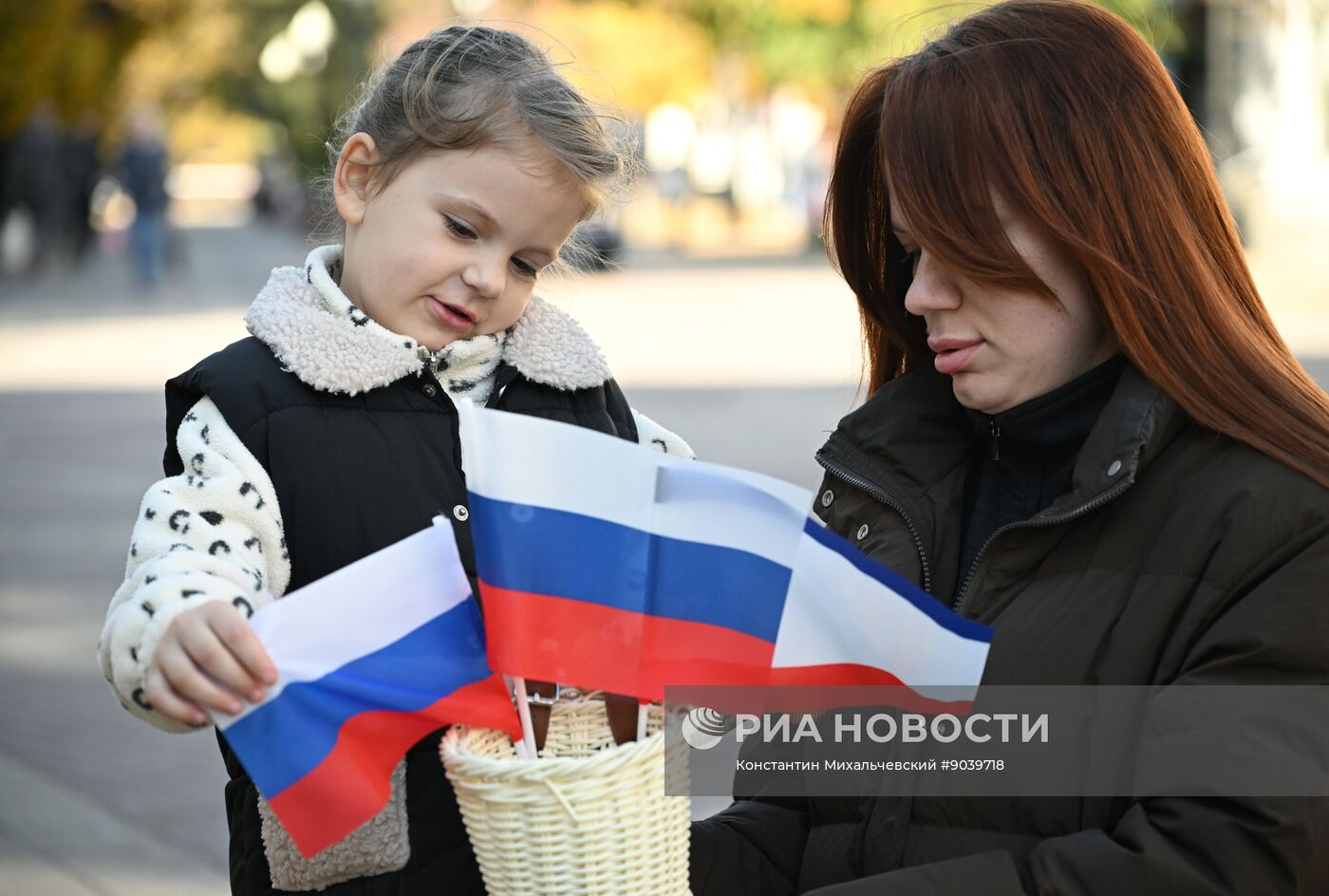 Празднование Дня народного единства