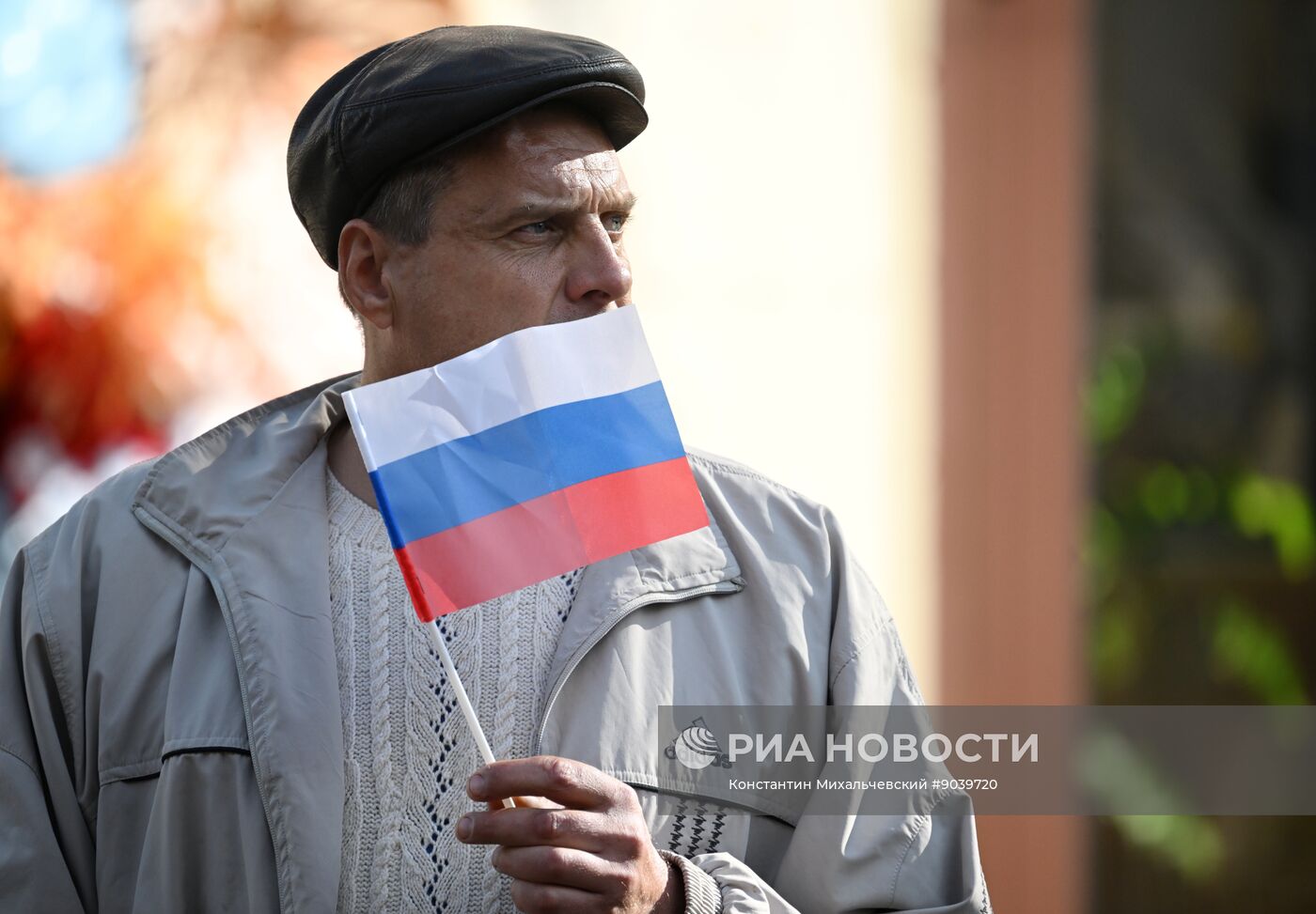 Празднование Дня народного единства