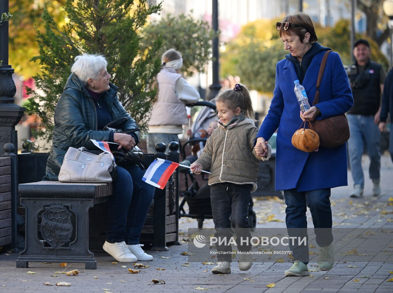 Празднование Дня народного единства