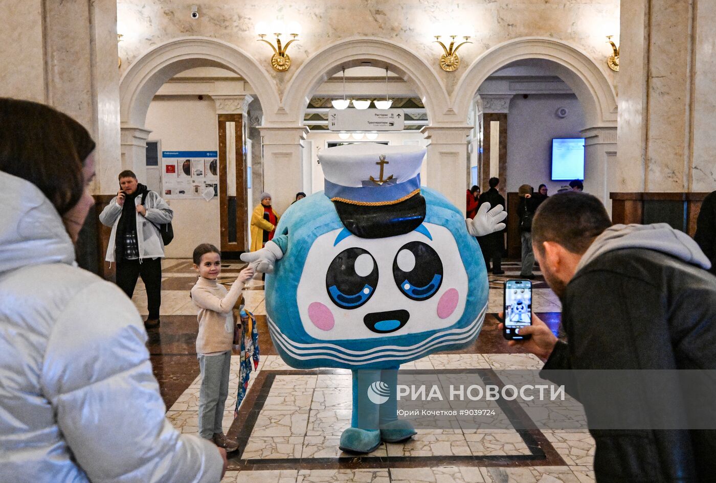 Празднование Дня народного единства