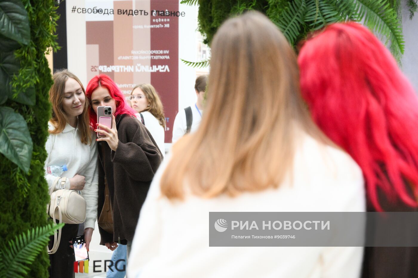 Международный архитектурный фестиваль "Зодчество"