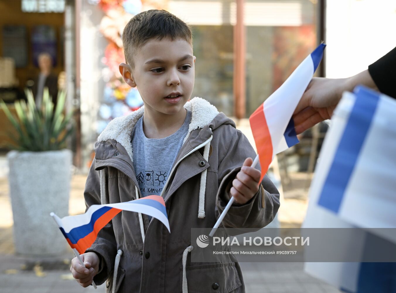 Празднование Дня народного единства