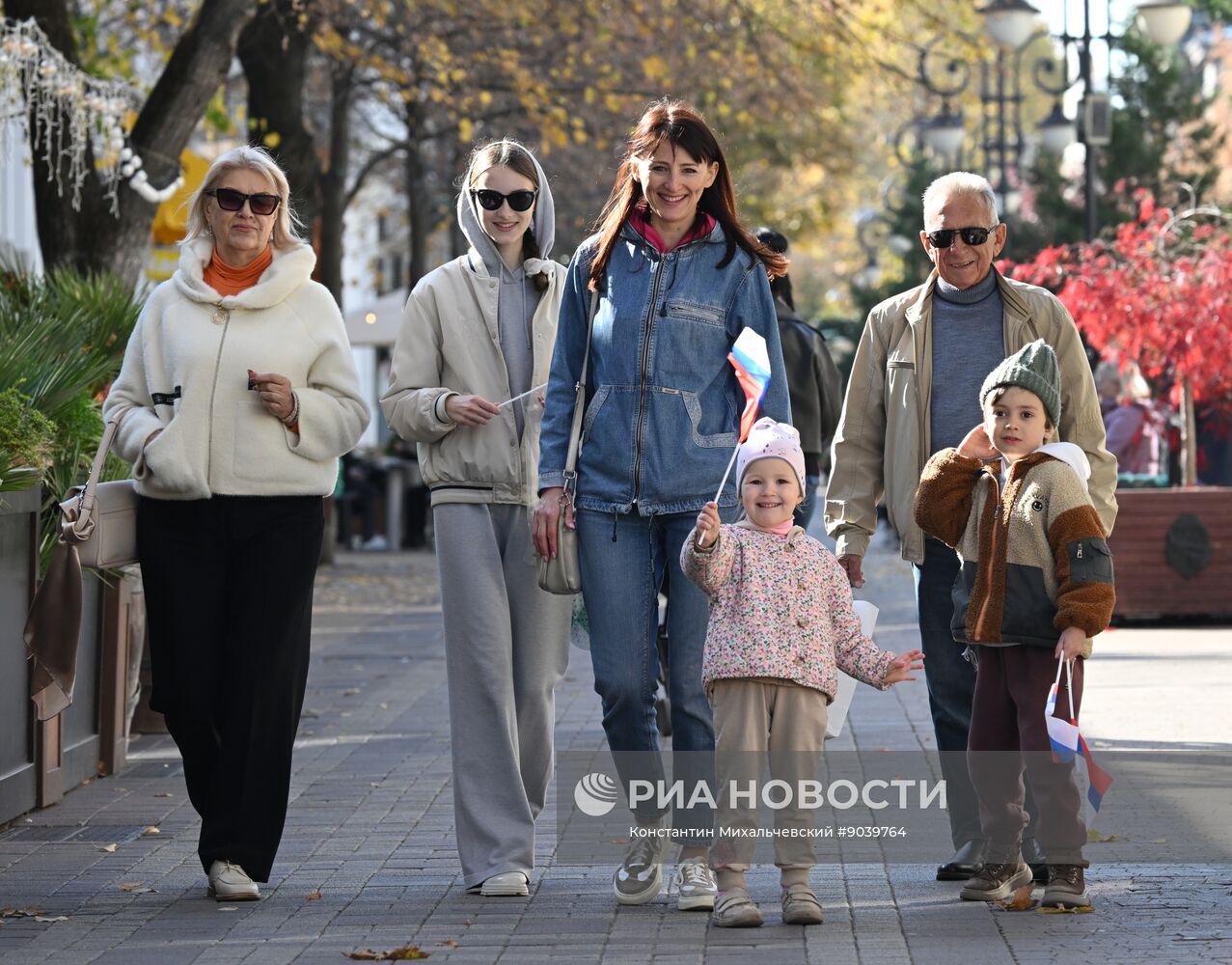 Празднование Дня народного единства