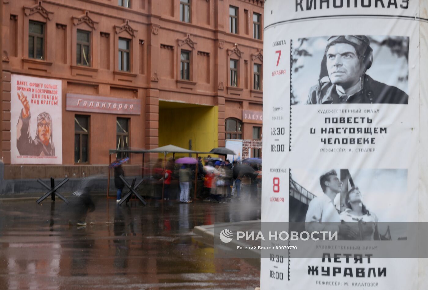 Исторические реконструкции в кинопарке Москино к празднику Народного единства