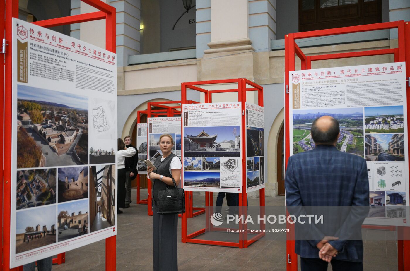 Международный архитектурный фестиваль "Зодчество"