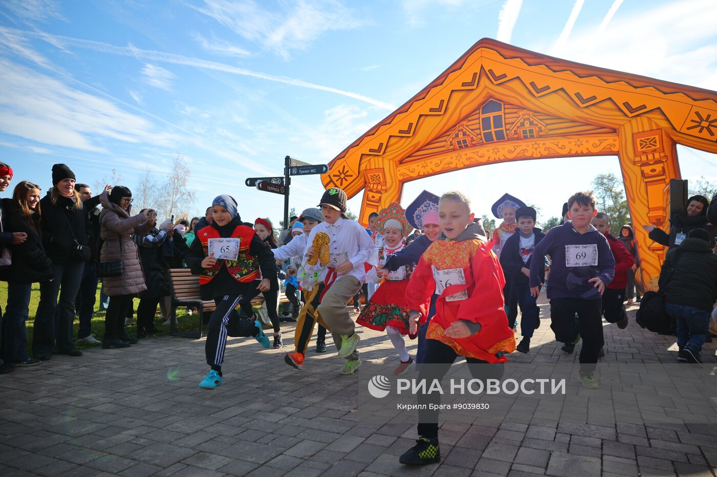 Празднование Дня народного единства