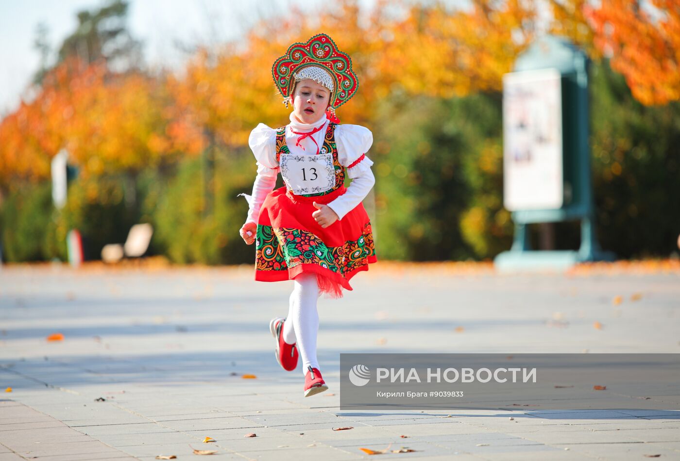 Празднование Дня народного единства