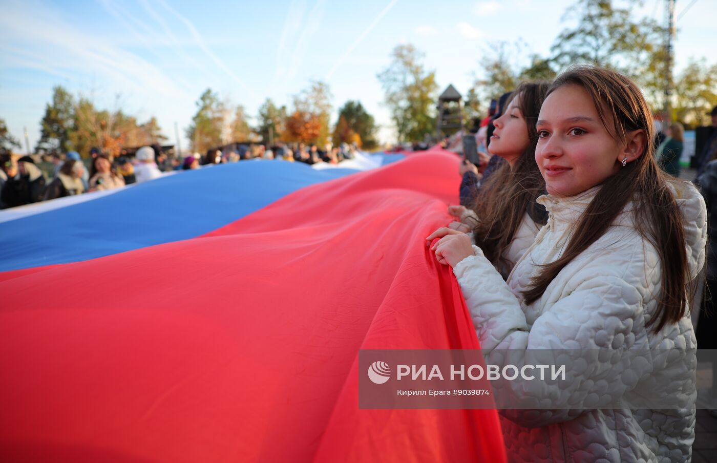 Празднование Дня народного единства