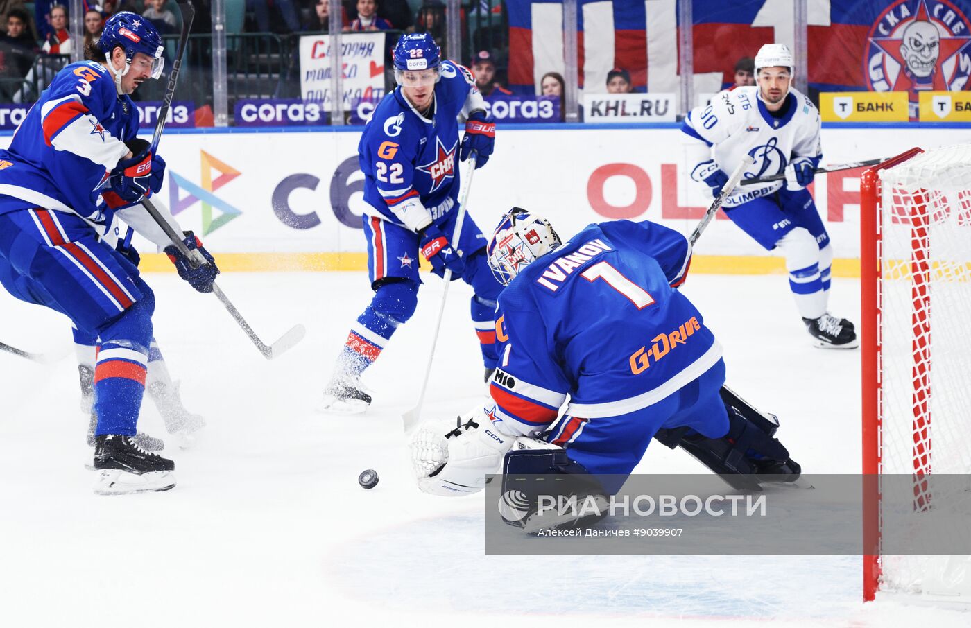 Хоккей. КХЛ. СКА (Санкт-Петербург) - "Динамо" (Москва)